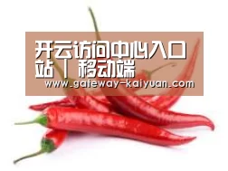 产品名称八