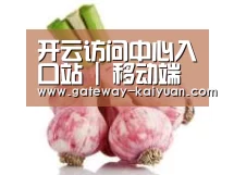 产品名称七