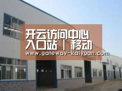 环境展示四
