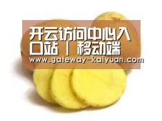 产品名称三