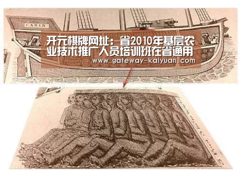 开元棋牌网址:省2010年基层农业技术推广人员培训班在省通用技术工程学校开班(图1) 开元棋牌官网