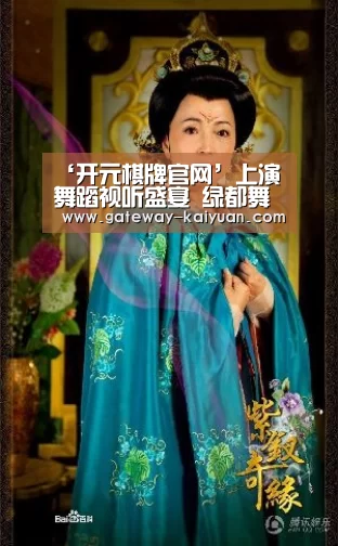 ‘开元棋牌官网’上演舞蹈视听盛宴 绿都舞校2017迎新成果展惊艳解放电影院(图1) 开元
