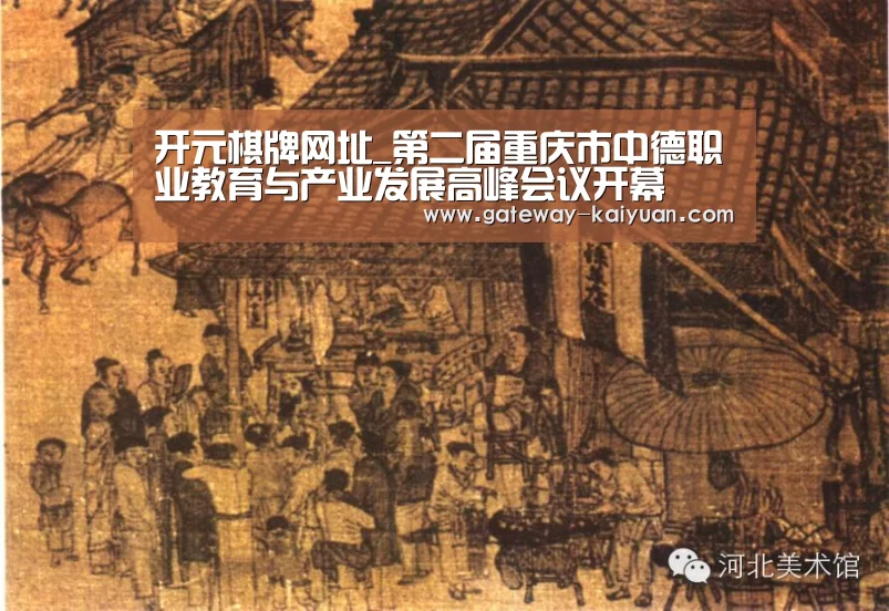 开元棋牌官网