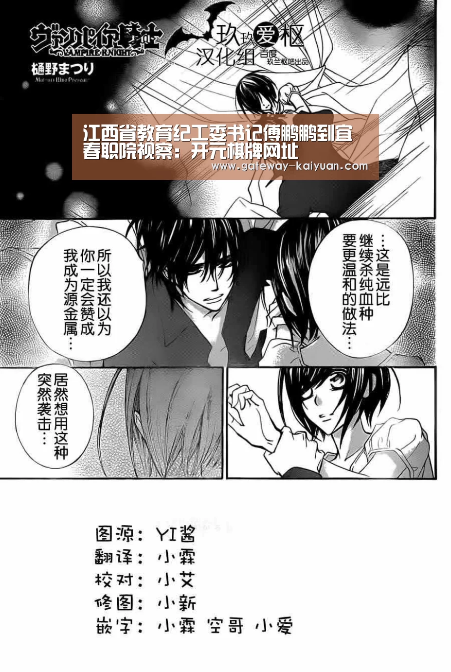 江西省教育纪工委书记傅鹏鹏到宜春职院视察:开元棋牌网址(图1) 开元棋牌官网