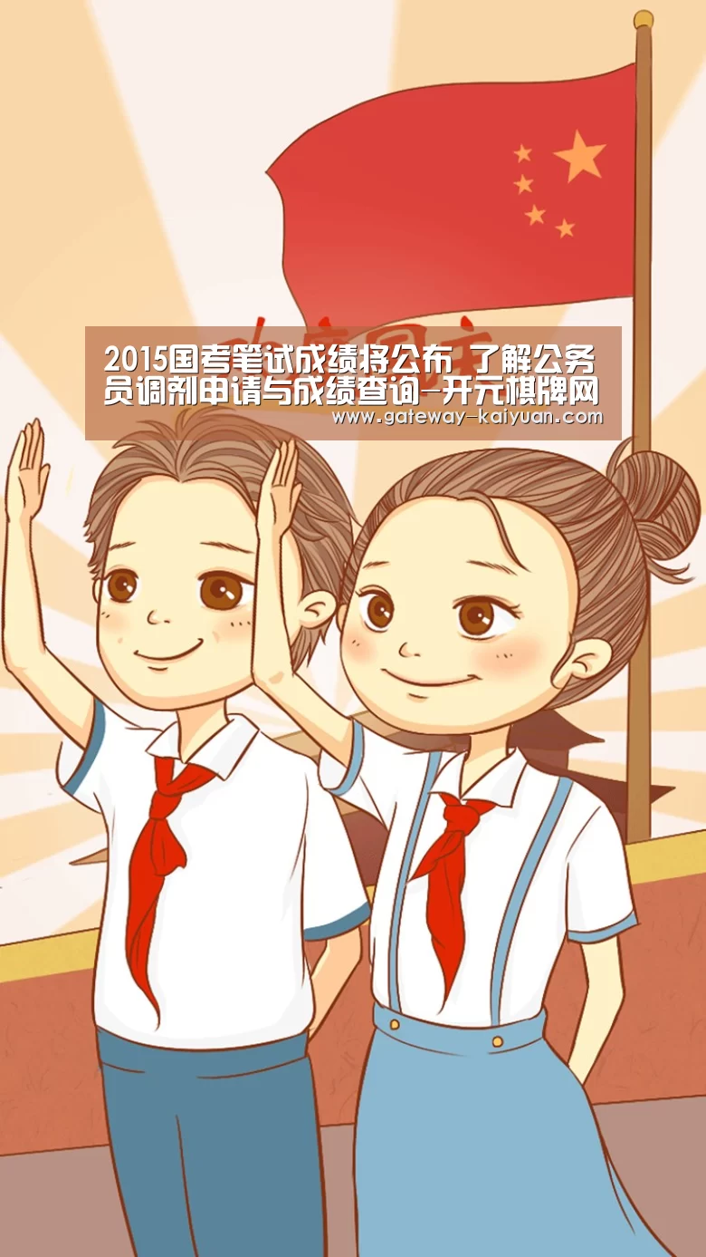开元