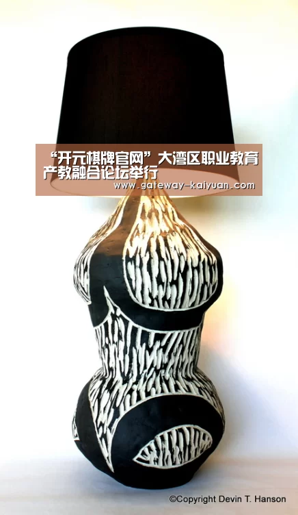 “开元棋牌官网”大湾区职业教育产教融合论坛举行(图1)