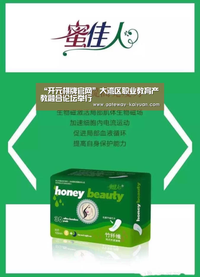 开元棋牌网址