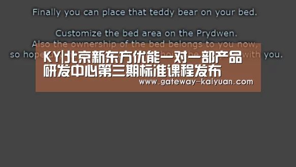 KY|北京新东方优能一对一部产品研发中心第三期标准课程发布(图2) 开元