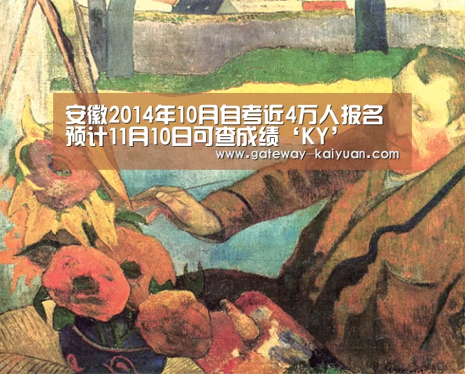 开元棋牌官网